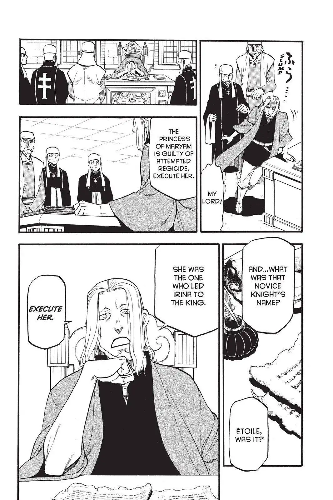 Arslan Senki (ARAKAWA Hiromu) Chapter 102 8